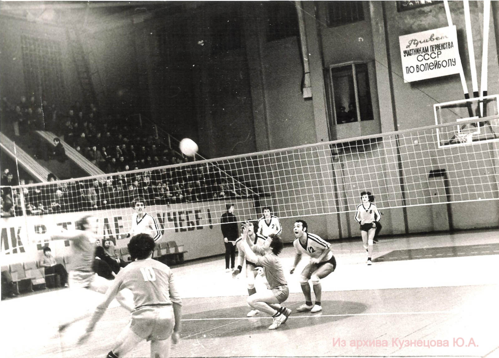 Из фотоархива МСМК Кузнецова Юрия Анатольевича