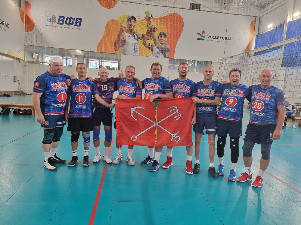 Всероссийские соревнования по волейболу среди мужских и женских команд ветеранов
