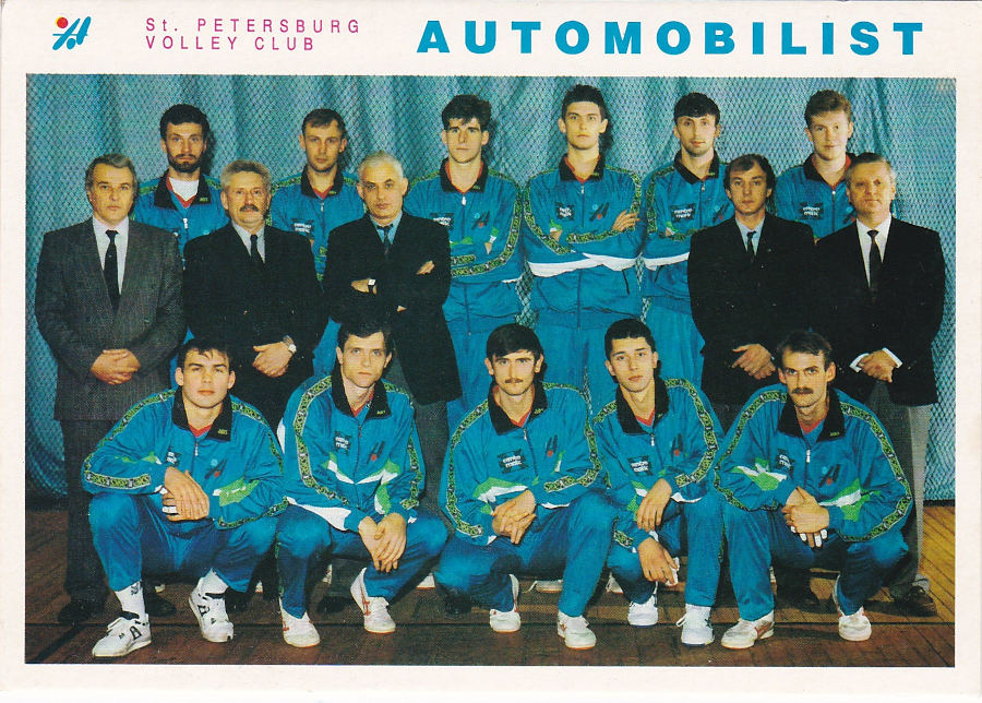 Команда «Автомобилист» - чемпион России 1992 и 1993 года Крайний слева — президент клуба Меламед Владимир Борисович.